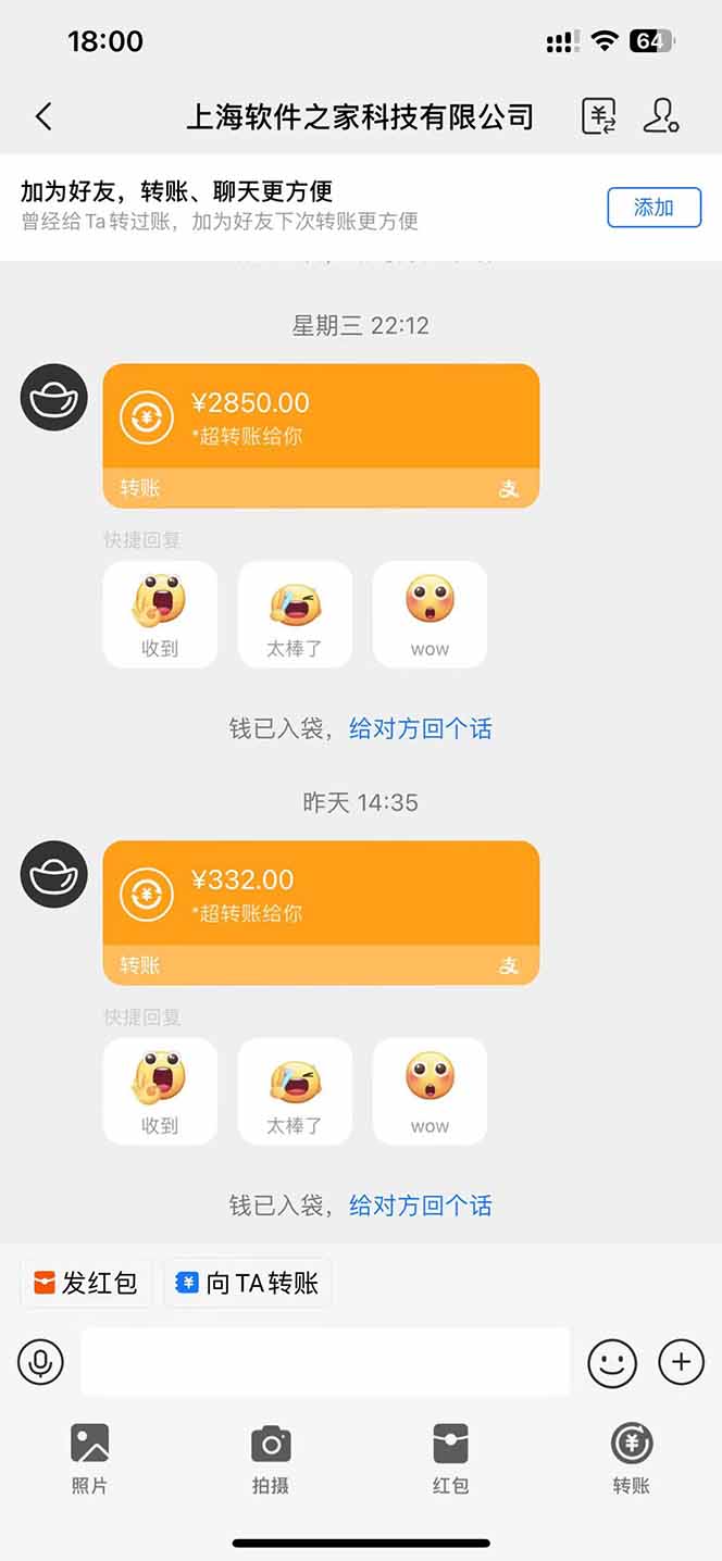 图片[2]-AI脚本自动挂机，单机每天收益300+管道收益轻松日入1000+-Zv头条