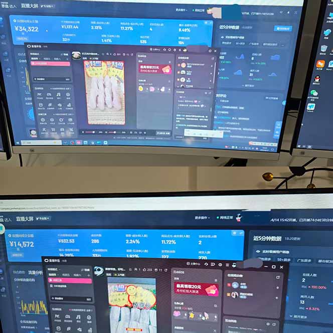 宇宙尽头直播带货，全自动无人直播日入1000+  2025最牛逼的项目-Zv头条