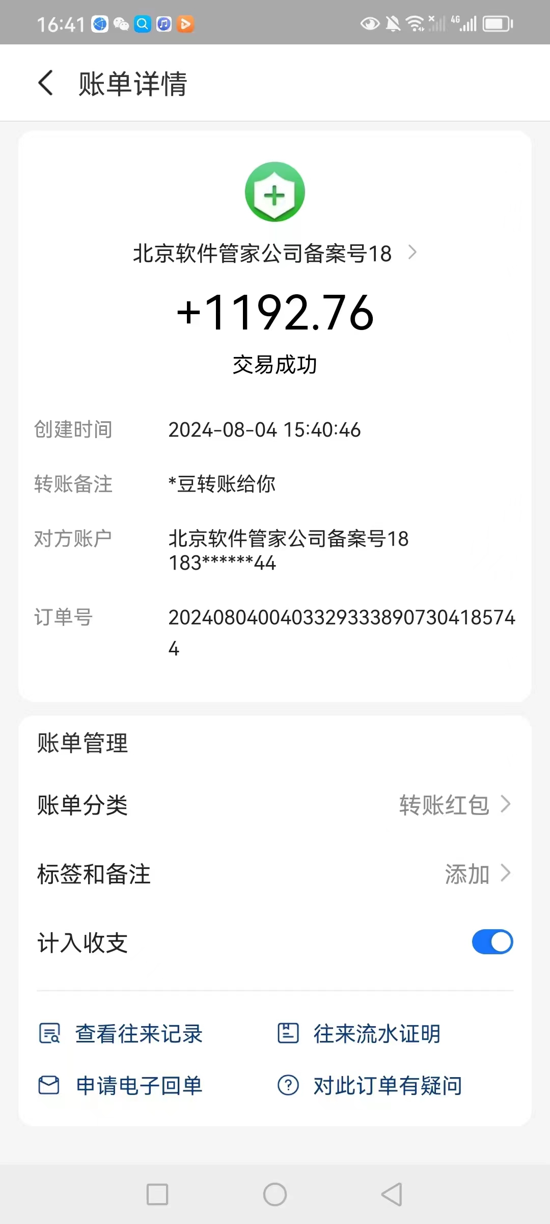 最新电脑挂机搬砖，纯绿色长期稳定项目，带管道收益轻松日入1000+-Zv头条