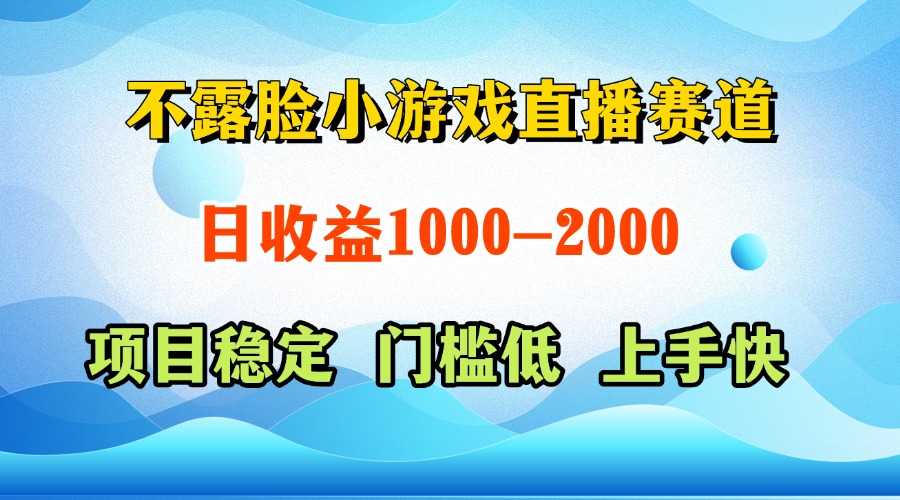一天收益1000+  视频号，快手 双平台项目 门槛低 ， 上手快-Zv头条